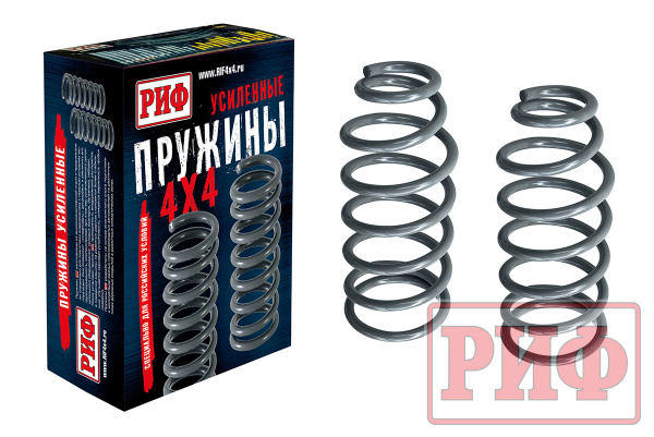 Пружины РИФ задние Kia Sorento до 2008