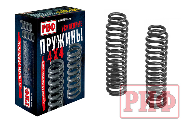Пружины РИФ передние Toyota Land Cruiser 80/105 +100 кг лифт 150 мм