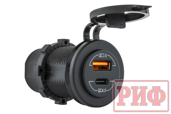 Розетка USB  QC 3.0, QC 4.0, синяя подсветка